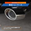 DEQPC Muffler Cutter, Downward Suitable for Honda Freed/Freed + 2nd
