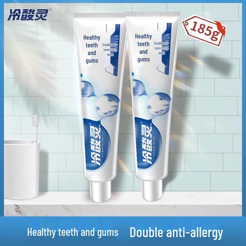 Cold Acid Ling Sensitive Gum Care Toothpaste