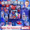 Spider-Man Stationery Gift Set for Boys: Ideal Prize or Birthday Favor for Elementary Students