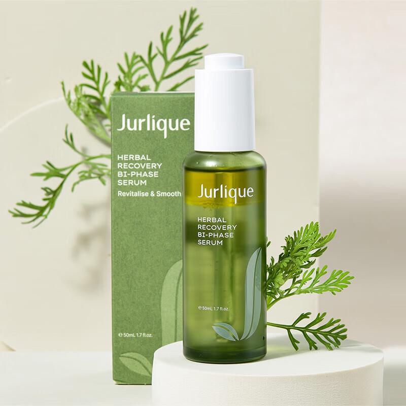 

Jurlique Herbal Recovery Signature Serum