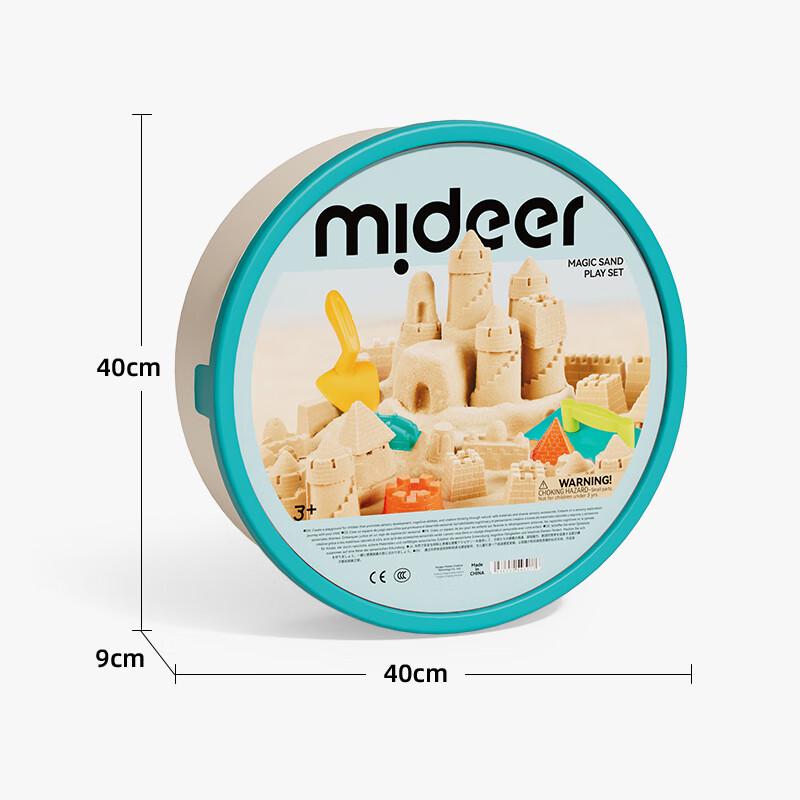 MiDeer Kids' Safe Space Sand & Clay DIY Toy Set