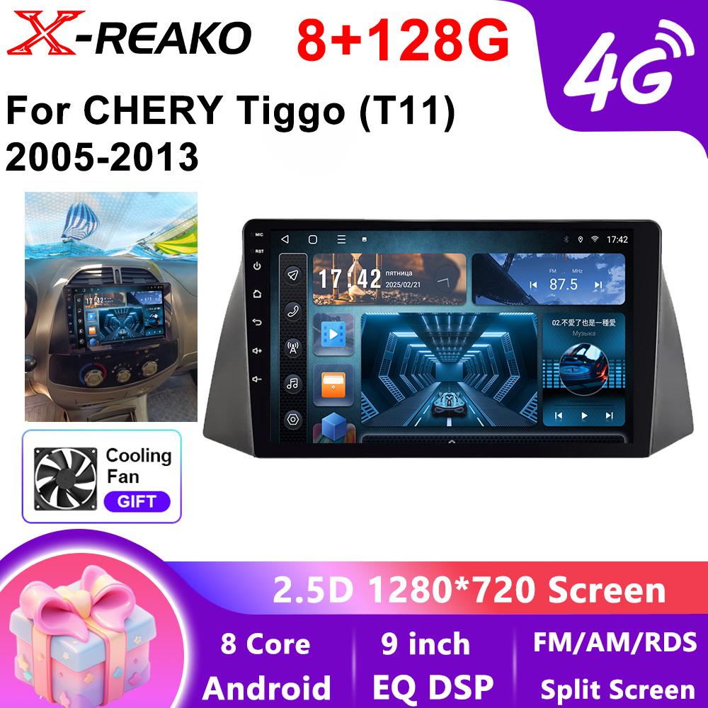 Android 13 Carplay Auto Car Radio For chery Tiggo T11 2005 - 2013 Multimedia Player Navigation 2Din Stereo Head Unit