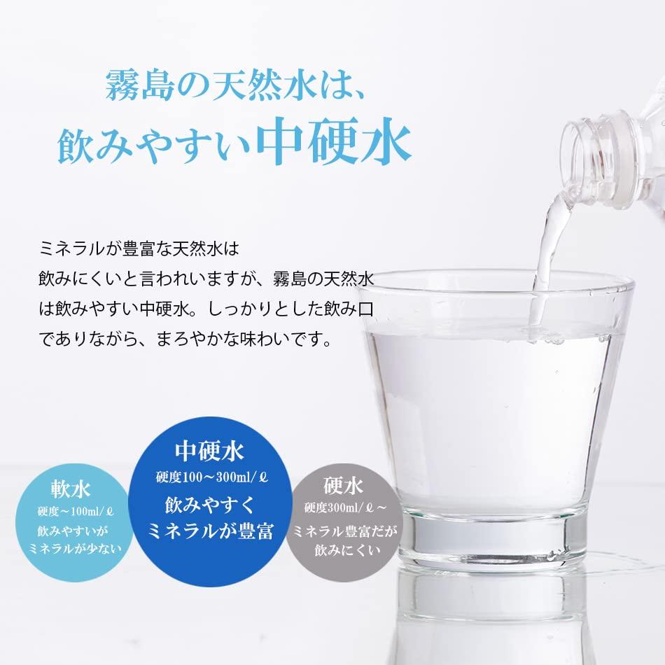 Silica water Kirishima natural water 590ml x 24 bottles natural mineral water from the Kirishima mountains (1 box) Additive-free (24 bottles)