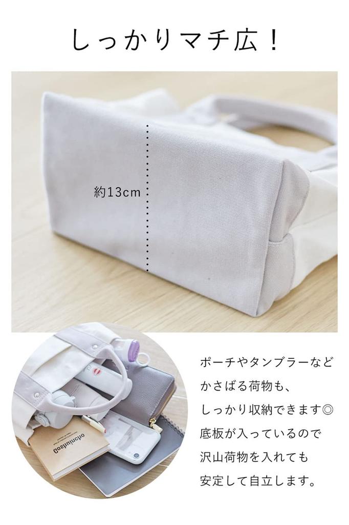 Tote canvas tote Simple and refined exquisite ease of More storage capacity than it 3 external and internal Magnetic IC card holder at the Can also