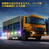 OPPLIGHT LED Side Marker Lamps with Roadside Light Compatible with Yellow and White Color Options Available of Function, Waterproof, IP67, DC10V-50V,
