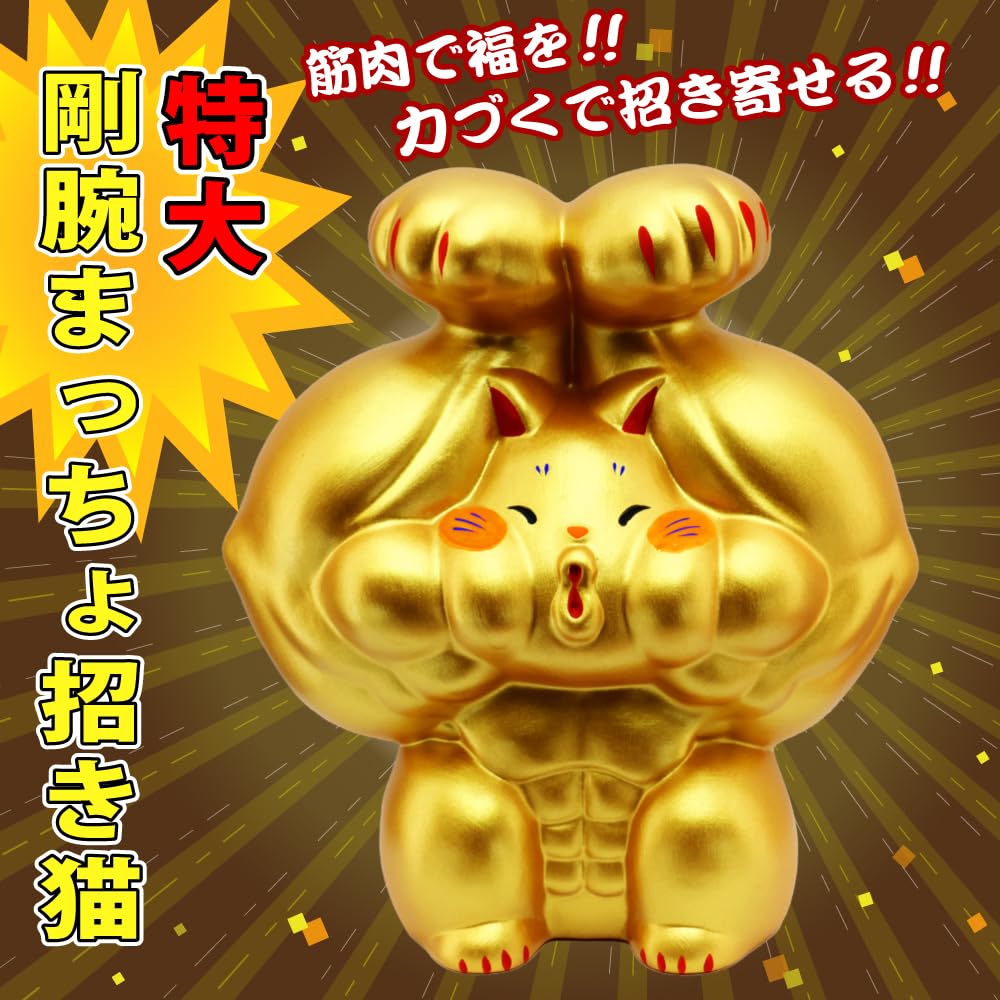 Osaka Choseido mit kostenlosem originalem Holzanhänger Eine winkende Katze mit beiden Pfoten Maneki-neko (winkende Katze) Figur, Keramik, (separat versandt).