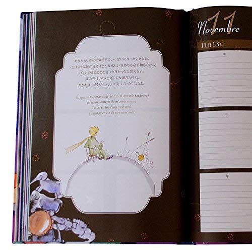 Dear Cars 3-Year Diary, The Little Prince, Message for You, No Name Engraving [Continuous Diary] 1401-G04-010