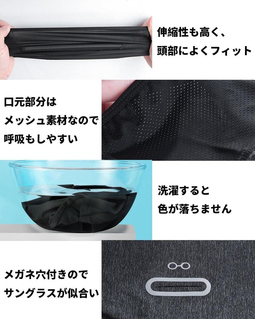 HEROUT Summer Cooling Motorcycle Face Helmet Sun Breathable Mesh High with Glasses Perfect for and Commuting Balaclava, Mask, Inner, Protection,