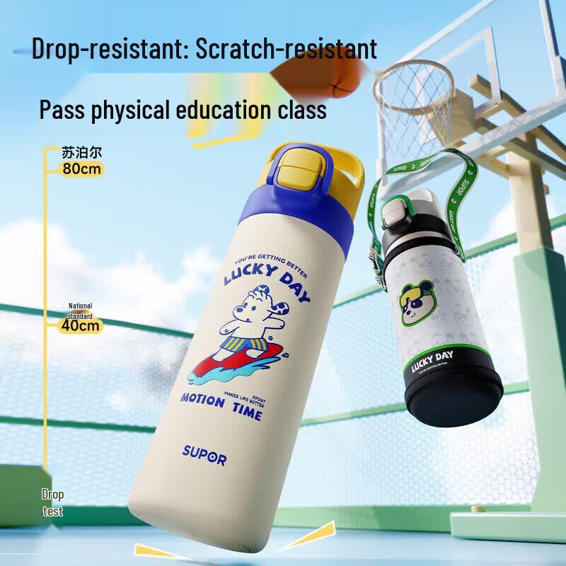 SUPOR Kids' 316L Stainless Steel Insulated Water Bottle 550ml
