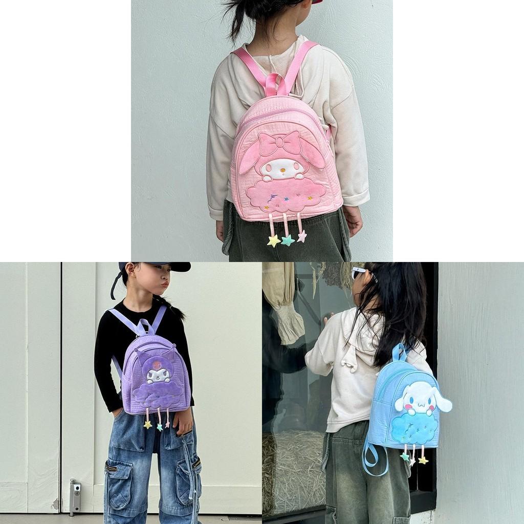Backpack Melody Cartoon Animal Doll Accessories Travel Leisure Versatile Bag