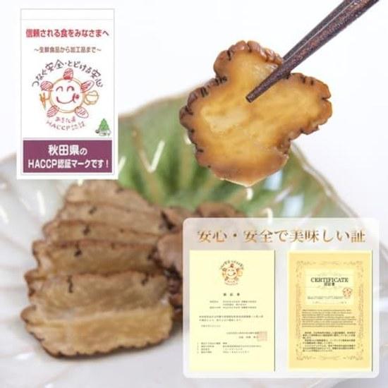 Akita Smoked Takuan Kin no Kura Sliced 80g Iburi Gakko Additive-Free Pickles Snack Alcohol Pairing Perfect Cheese Gift Souvenir (1 bag 80g)