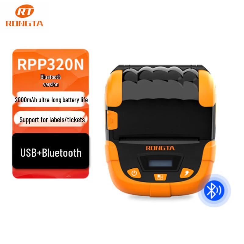 Rongda Portable 80mm Thermal Label Printer
