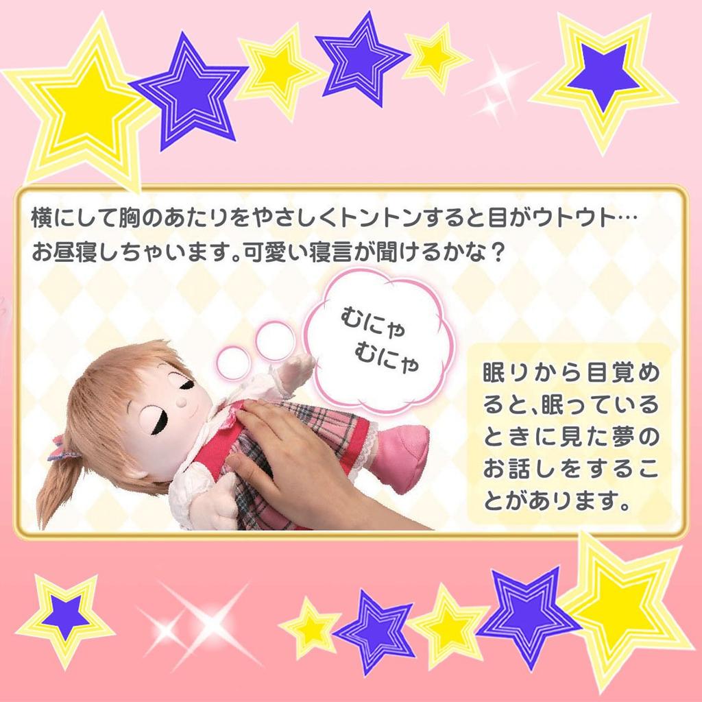 Let's talk, Dream Child, Neru