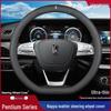 FAW Besturn Genuine Leather Steering Wheel Cover for B70/T33/T55/T77/T99/X40/X80, Universal All-Season Car Handle Cover.