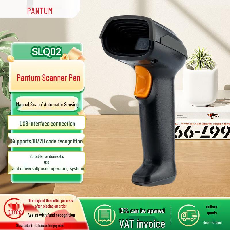 Pantum SLQ02 Business 1D/2D Barcode Scanner