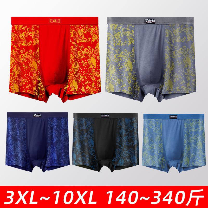 High Waisted Plus Size Men's Boxy Underwear with Printed Four Cornered Underwear
