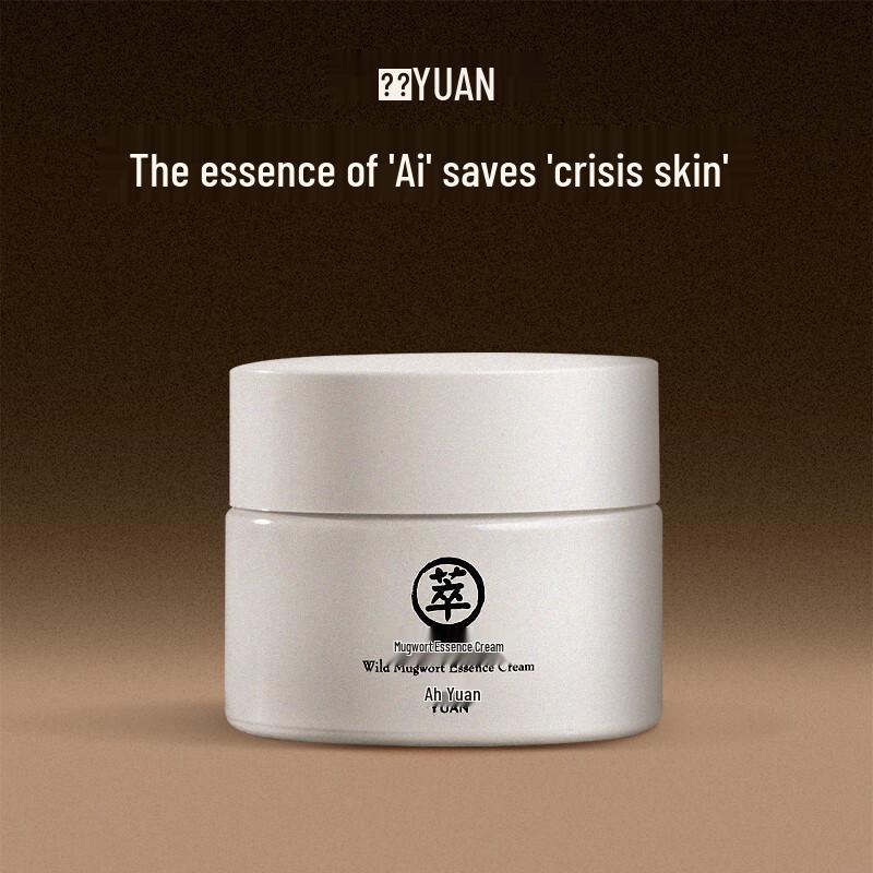 

YUAN Artemisia Face Creams
