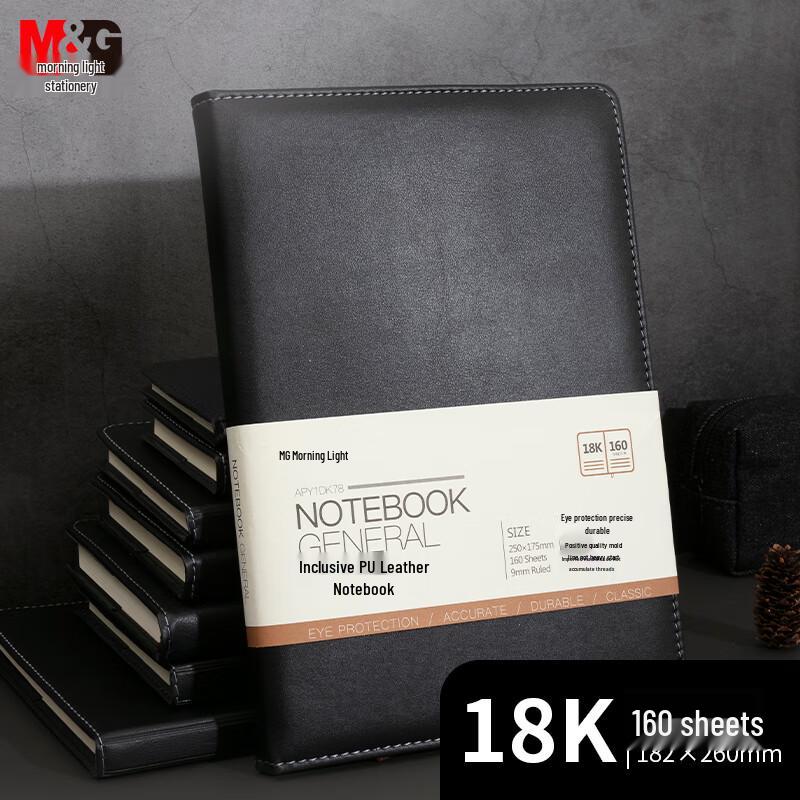 M&G 18K Weiches Leder Business-Notizbuch
