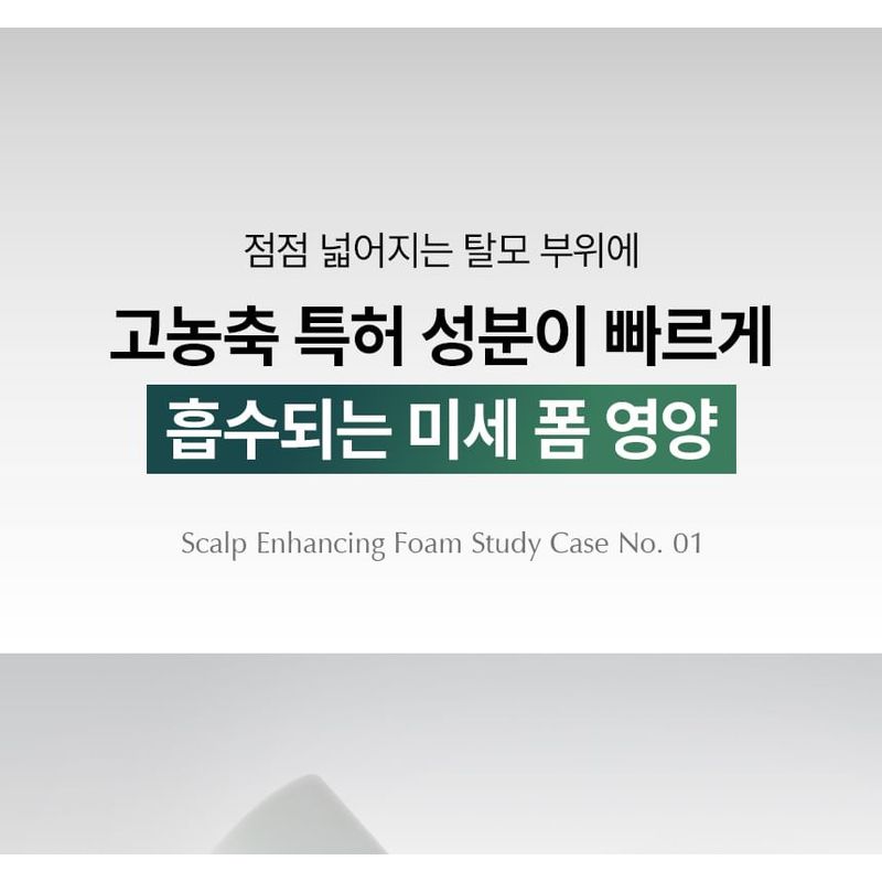 ViveLab - Revive Therapy Hair Scalp Enhancing Foam