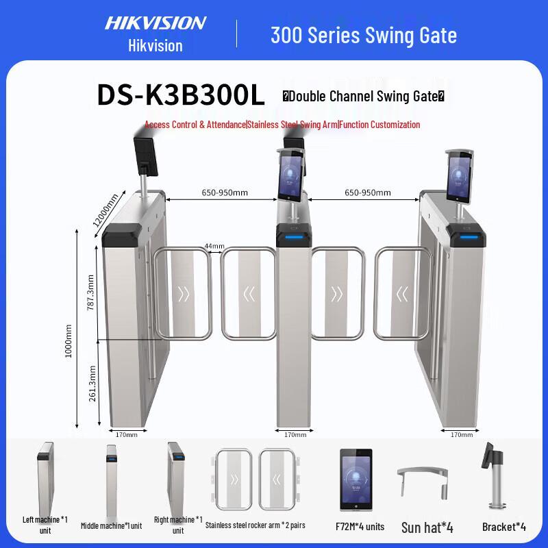 Hikvision Smart Facial Recognition Pedestrian Swing Barrier