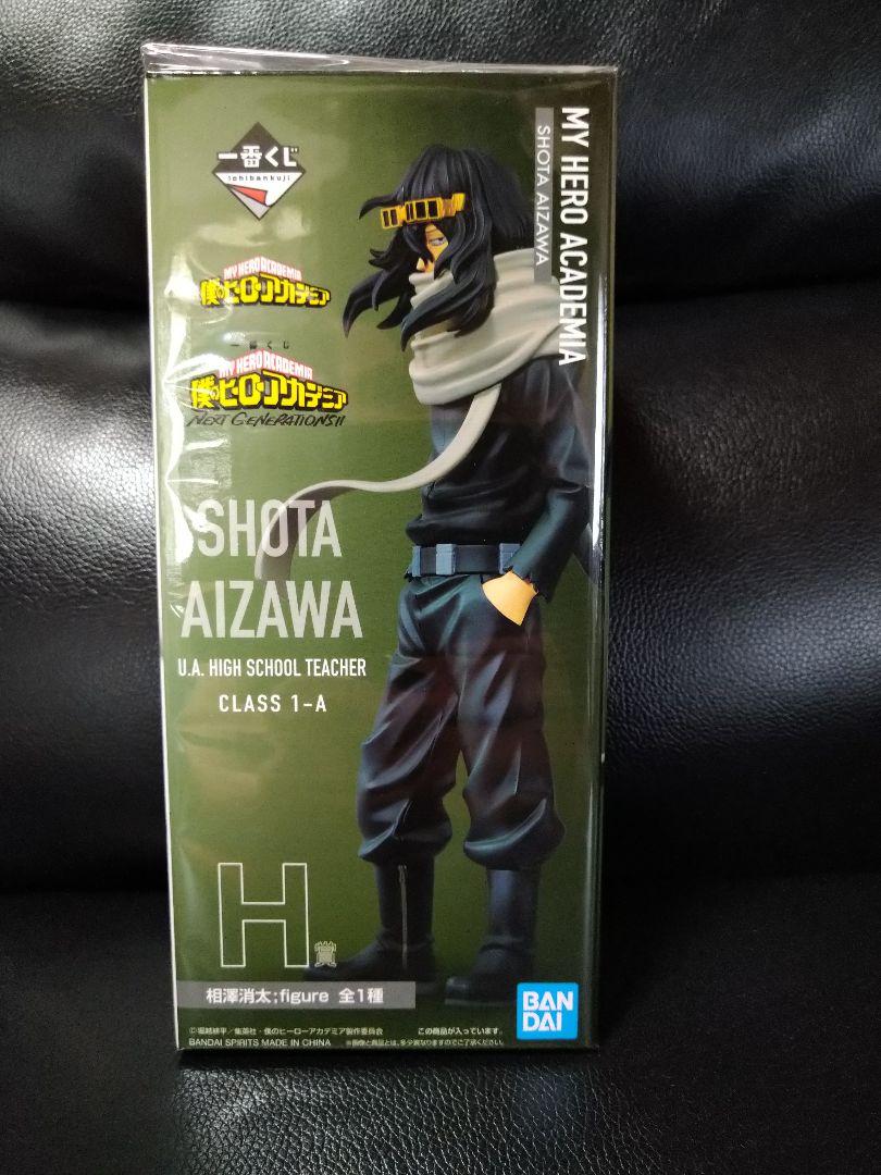 

[USED] My Hero Academia Ichiban Kuji NEXT GENERATIONS Aizawa Shota Figure