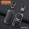 High-End 2023 Wuling Capgemini Smart Key Cover - Unisex Auto-Schutzhülle