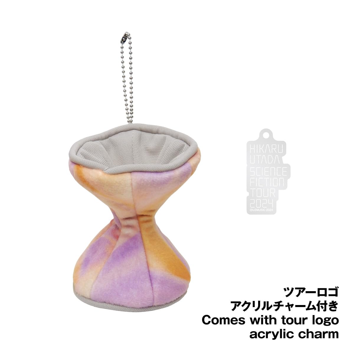

[Utada Hikaru SCIENCE FICTION Tour Merchandise] Wormhole Plush Toy