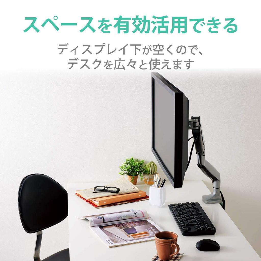 ELECOM Display Arm for LCD Single Long Weight Displays, Arm, Gas-Powered, Capacity 9.0kg, Silver, DPA-SL02SV