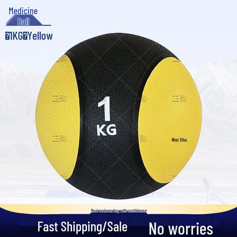 Wei Shu Fitness Medicine Balls and Racks