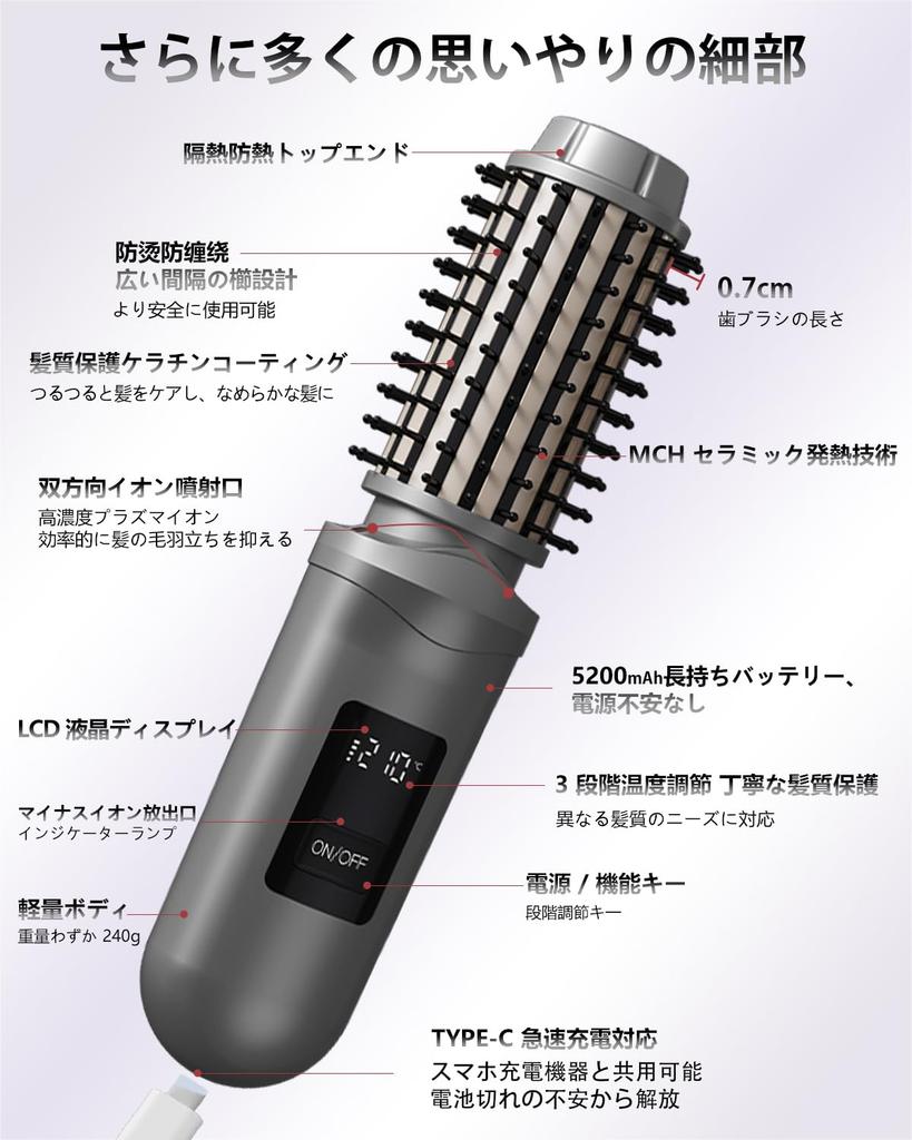 Qizheyibvo Cordless Heated Hair Straight Portable Mini Brush 5200mAh Negative Roll Brush Automatic Burn Perfect for Ideal for Beginners Brush, 38mm, &