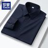 Men's Wrinkle-Resistant Long-Sleeve Business Shirt