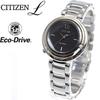 Citizen El EM0658-95E Eco-Drive Arcly Series Kanon-inspired Design Women's Watch, Silver