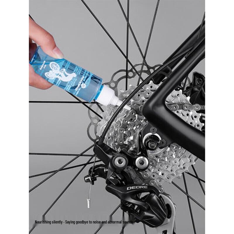 ROCKBROS Bicycle Chain Lubricant