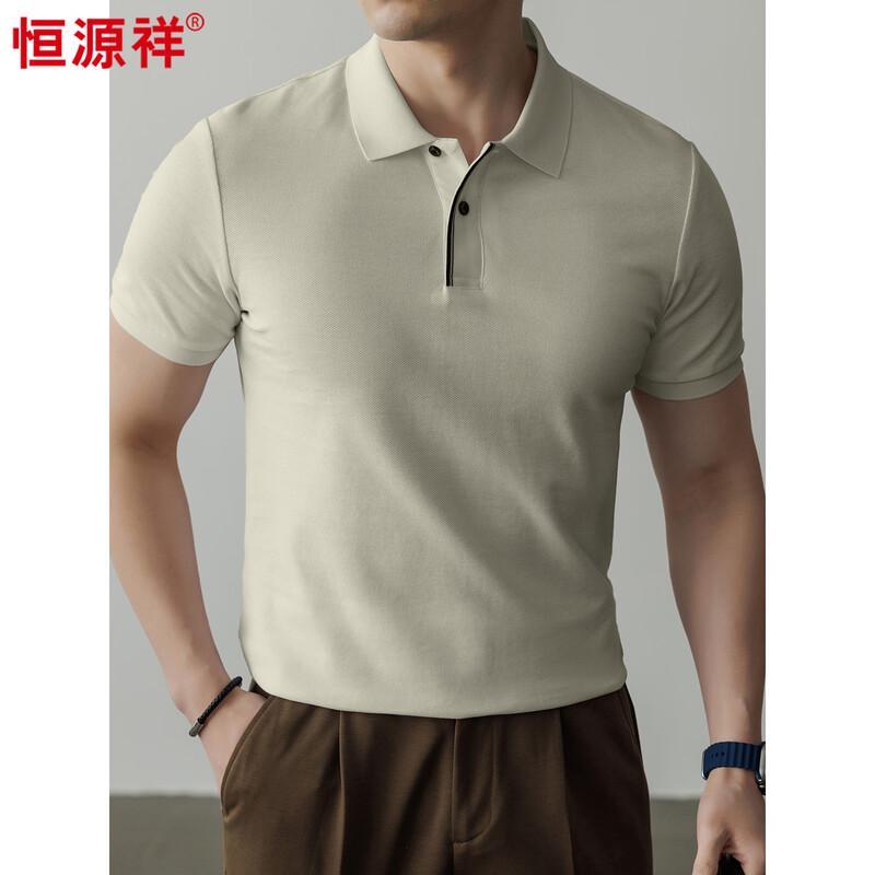 Hengyuanxiang Men's 100% Cotton Polo Shirt