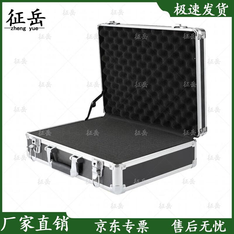 Zhengyue Aluminum Alloy Equipment Case