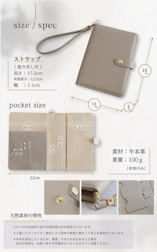 Étui Passeport Sangle Anti-Piratage Housse Passeport Couleur Mate Cuir Véritable Voyage à l'Étranger Mignon [Liscia] [Amovible Inclus] Femme (grège)