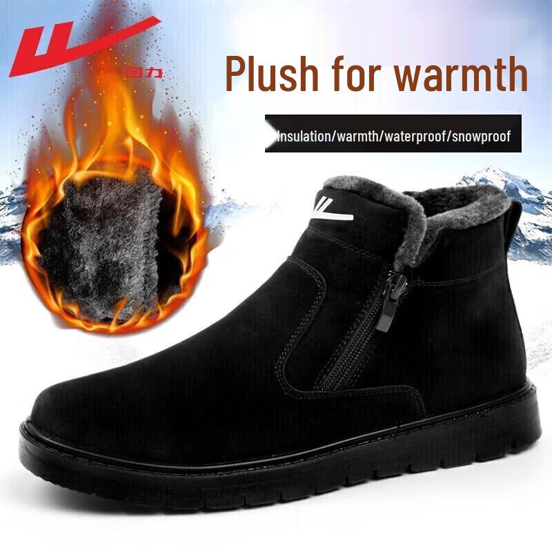 Warrior Men s Plush Lined Winter Snow Boots 43