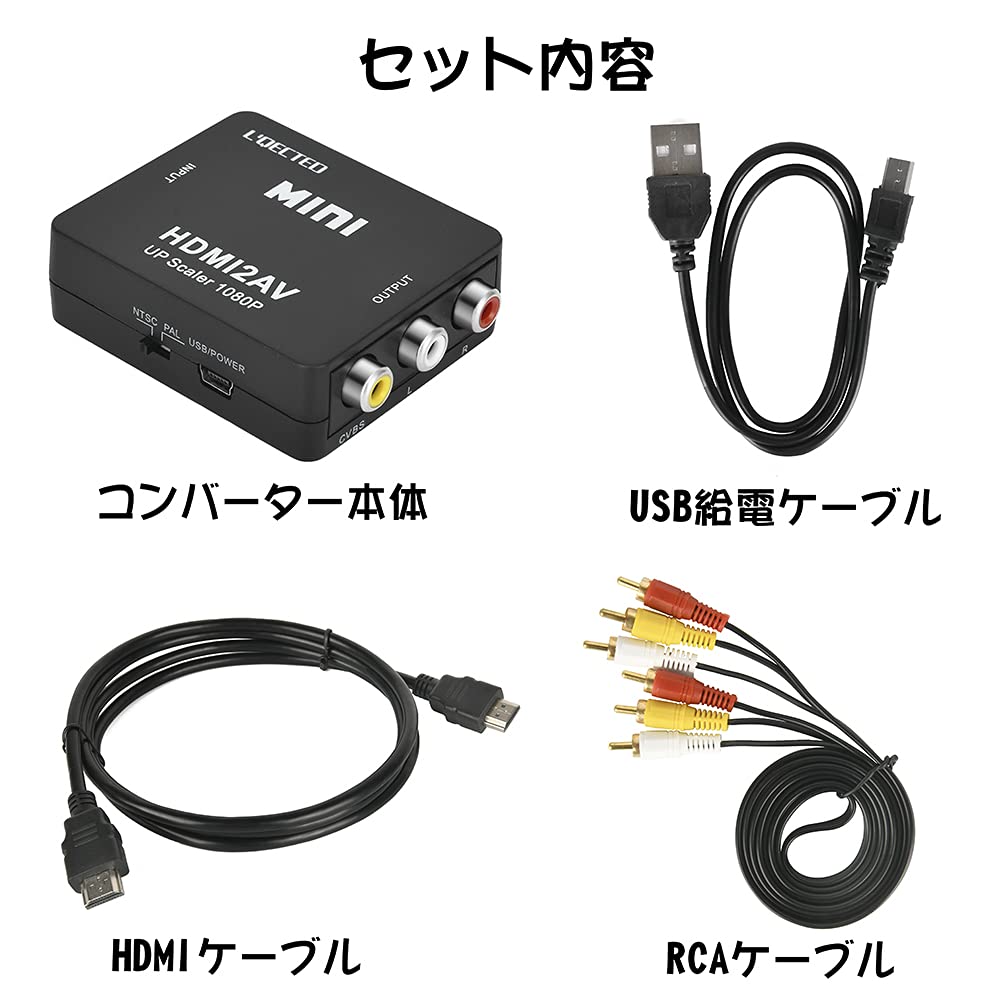 HDMI to RCA HDMI to AV Composite HDMI to RCA 1080P Audio HDMI to Analog Converter Compatible with Car Navigation and Includes Cables to RCA L'QECTED
