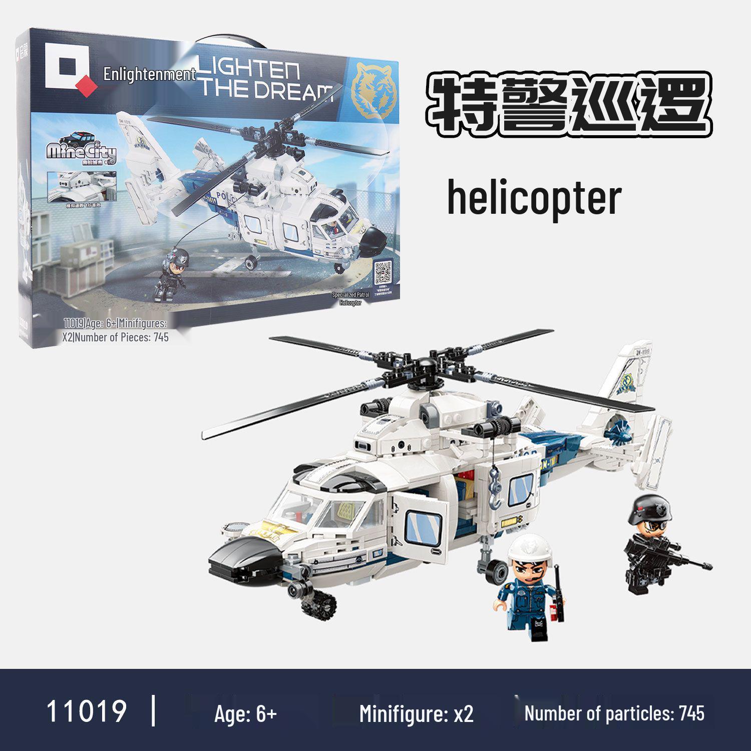 Enlightenment Building Blocks: SWAT Armored Vehicle Educational Toy for Boys Birthdays
