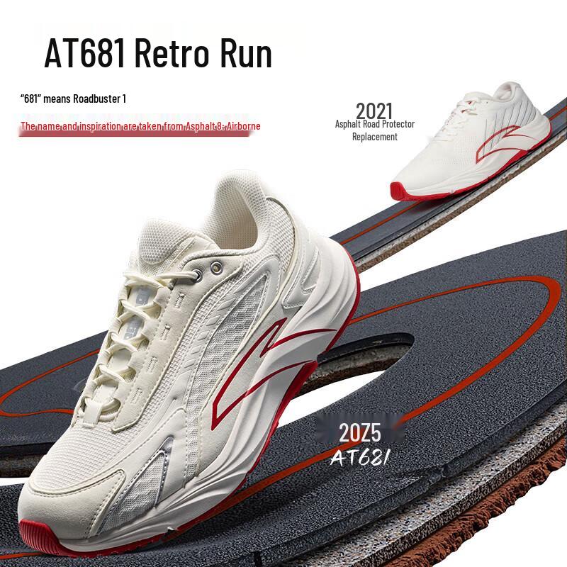 Anta AT681 Asphalt Overlord Retro Women's Running Shoes