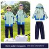 Kinder Frühjahrs- und Herbst-Windbreaker 3-teiliges Uniform-Set für Grundschule, Sport und Winterkindergarten.