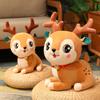 Cartoon Christmas Elk Doll Plush Toy Sika Deer Doll Children'S Soothing Pillow Ragdoll