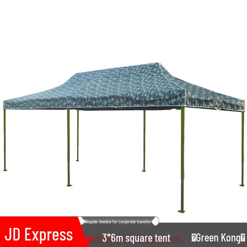 Hong Yuan Tu Camouflage Sunshade Tent