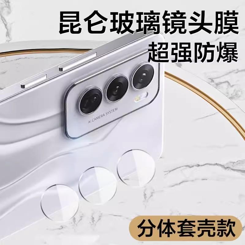 [Kunlun Glass] Applicable To Opporeno11 Lens Film Integrated Dustproof Full Coverage Reno11pro Camera