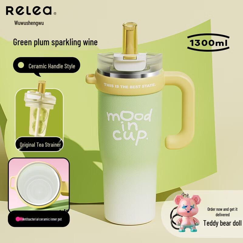 Wushengwu Dali Water Guard Insulated Cup with Handle