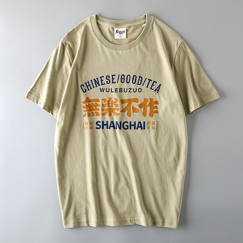 Export Tail Single Men s Cut Label Pure Cotton Brushed Retro Europe and America Fashion Brand T-shirt Short Sleeve Hong Kong Style Export Tops T-shirt Light Green 3XL