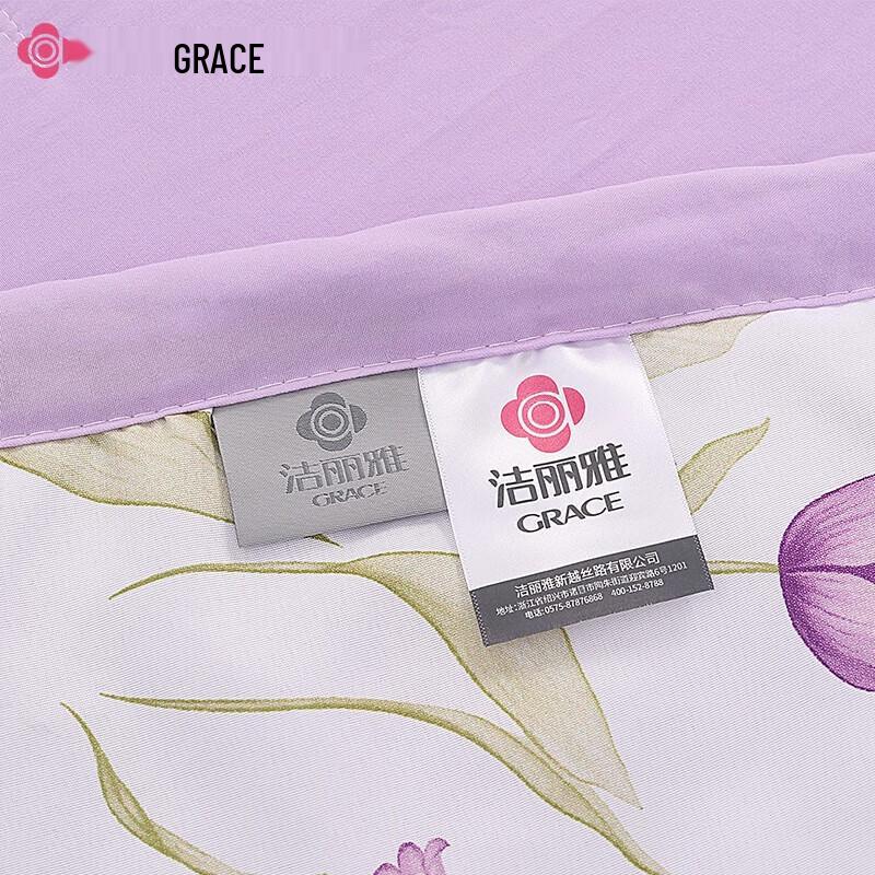 Grace Loca Cotton Summer Quilt