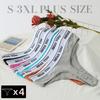 3 Bucăți S-3XL Chiloți String Femei Chiloți Bumbac Mărimi Mari Lenjerie Intimă Sexy String Talie Joasă Chiloți Lenjerie Intimă Confortabilă Tangas