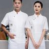 Unisex Arbeitsjacke Küche Kurzarm Knopfleiste Leicht Kochjacke Restaurantbekleidung