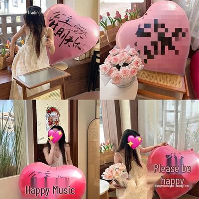 Balon în formă de inimă pentru celebrități de pe internet, Decor pentru petrecerea de ziua de naștere